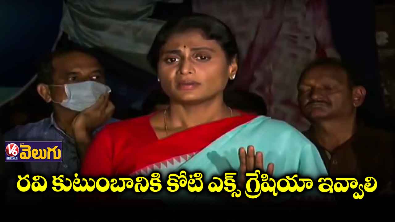 వరి వద్దన్న సీఎం అవసరమా